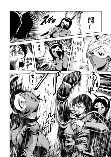 [Kisirian] Jotai Hasai! Drill Goumonki Fhentai - Page 10