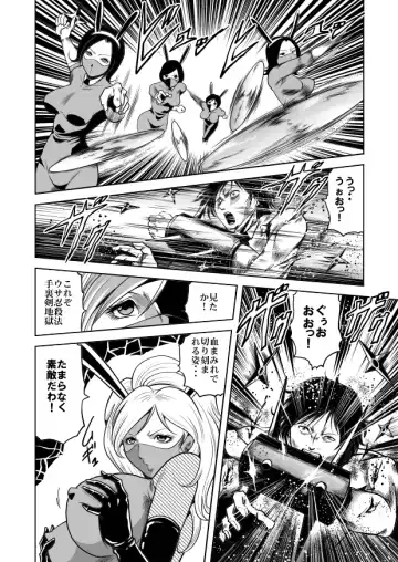 [Kisirian] Jotai Hasai! Drill Goumonki Fhentai - Page 18