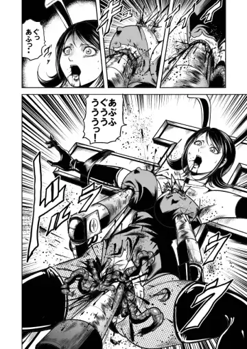 [Kisirian] Jotai Hasai! Drill Goumonki Fhentai - Page 28