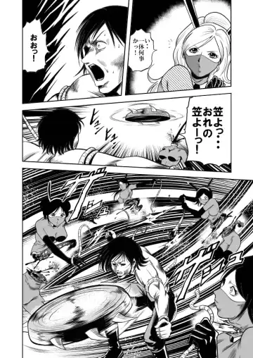 [Kisirian] Jotai Hasai! Drill Goumonki Fhentai - Page 36