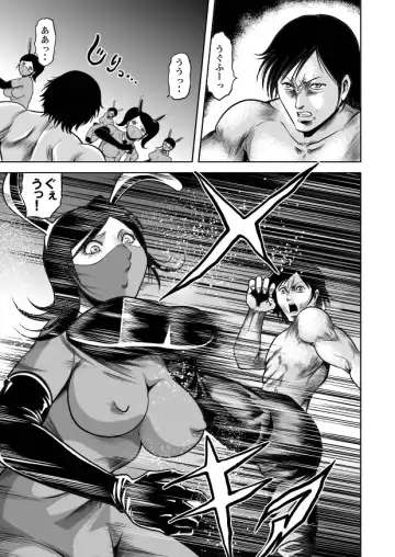 [Kisirian] Jotai Hasai! Drill Goumonki Fhentai - Page 37