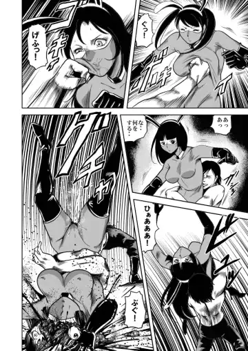 [Kisirian] Jotai Hasai! Drill Goumonki Fhentai - Page 38