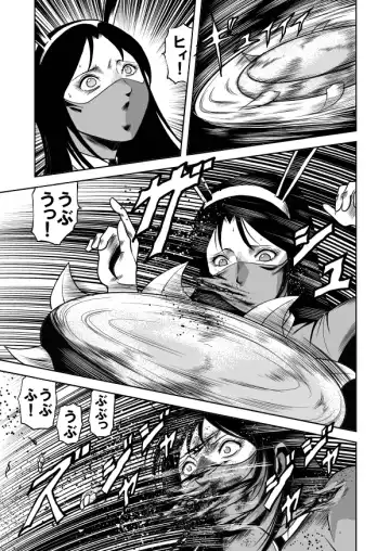 [Kisirian] Jotai Hasai! Drill Goumonki Fhentai - Page 7