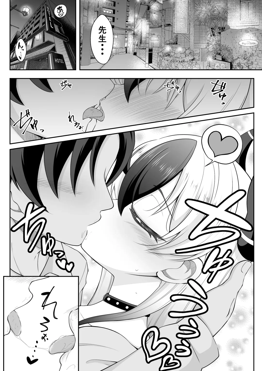 [Ryuzaki Ringo] Dress Kayoko no Ecchi na Manga Fhentai - Page 2