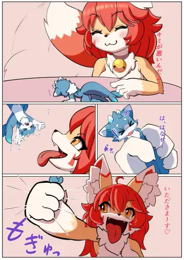 3 tailed fox Fhentai - Page 5