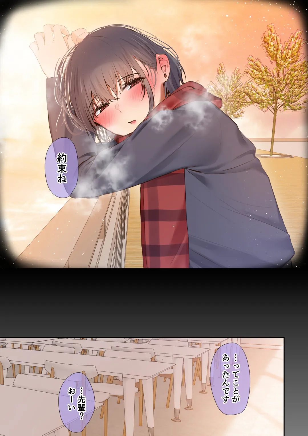 [Ubuo] いつも傍にいてくれたアイツが、ヤリチンによってメスにさせられる話。 Fhentai - Page 5