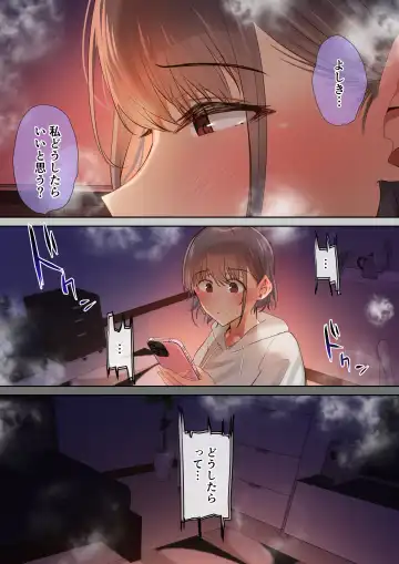 [Ubuo] いつも傍にいてくれたアイツが、ヤリチンによってメスにさせられる話。 Fhentai - Page 44