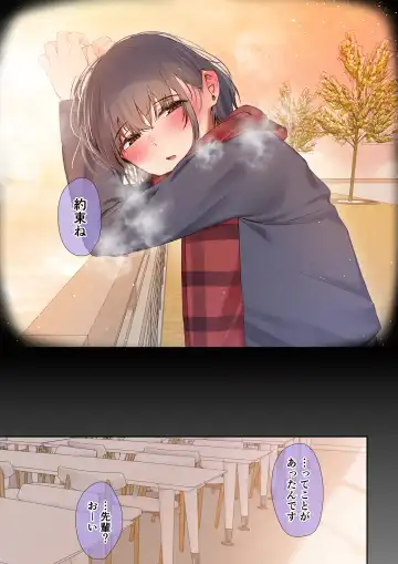 [Ubuo] いつも傍にいてくれたアイツが、ヤリチンによってメスにさせられる話。 Fhentai - Page 5