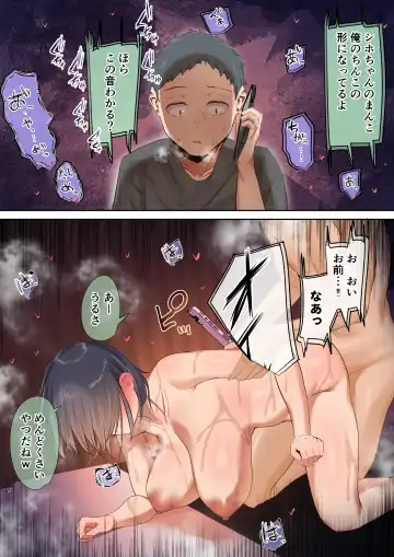 [Ubuo] いつも傍にいてくれたアイツが、ヤリチンによってメスにさせられる話。 Fhentai - Page 55