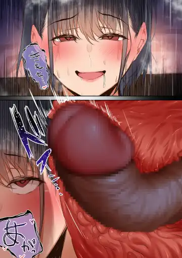 [Ubuo] いつも傍にいてくれたアイツが、ヤリチンによってメスにさせられる話。 Fhentai - Page 59