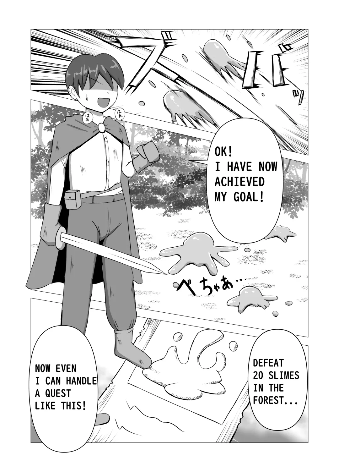 The Adventurer VS Slime Girl Fhentai - Page 2