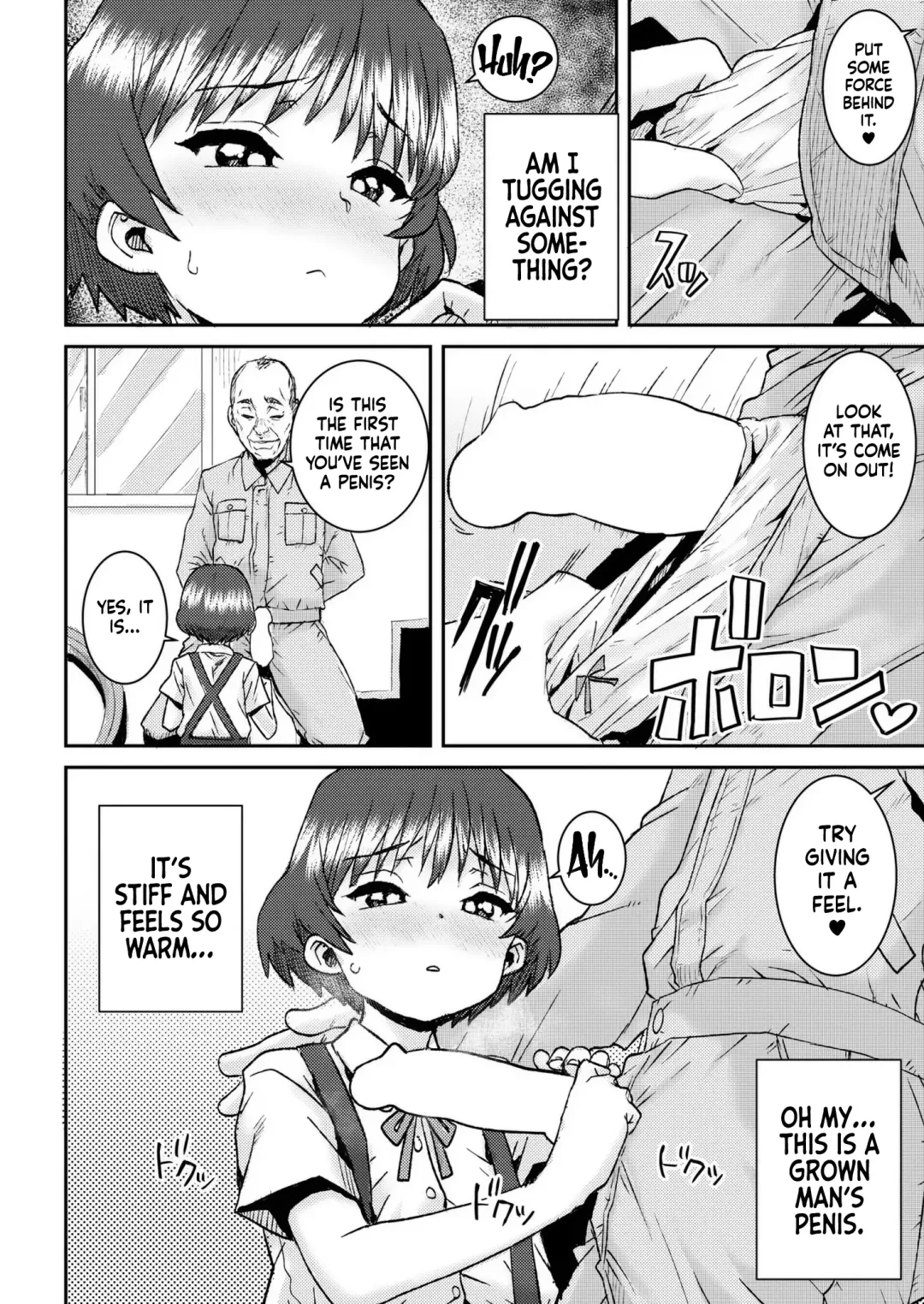 [Ponsuke] Tsubomi ni Furetakute | I Want to Feel Up Tsubomi Fhentai - Page 8