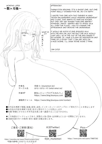 [Munemori Jin] The Fate of a Noble Girl that Buys a "Bust-Up" Bra. Fhentai - Page 14