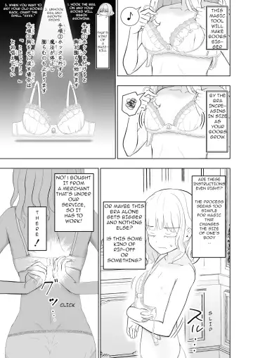 [Munemori Jin] The Fate of a Noble Girl that Buys a "Bust-Up" Bra. Fhentai - Page 4
