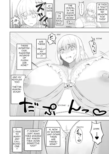 [Munemori Jin] The Fate of a Noble Girl that Buys a "Bust-Up" Bra. Fhentai - Page 7