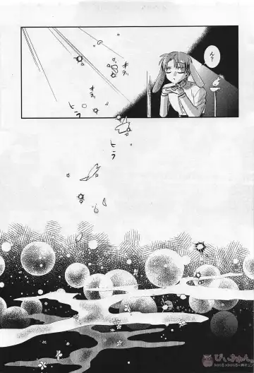 [Akiunko - Sakana] Ryuu no Hanayome Fhentai - Page 24