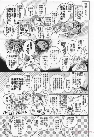 [Akiunko - Sakana] Ryuu no Hanayome Fhentai - Page 28