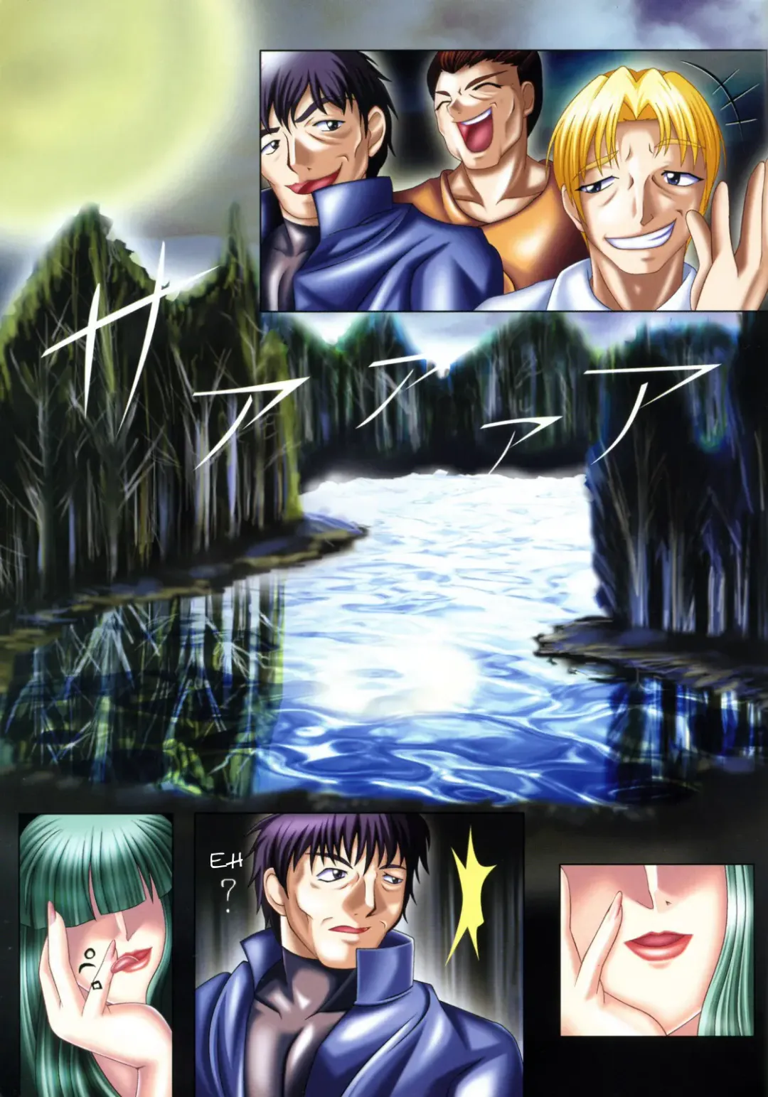 [Rui] Muchi Muchi Harem 2 Fhentai - Page 2