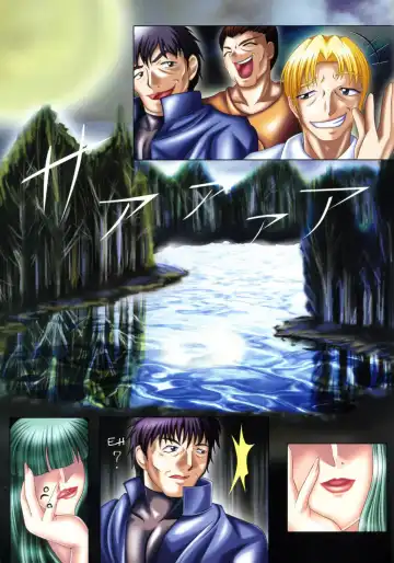 [Rui] Muchi Muchi Harem 2 Fhentai - Page 2