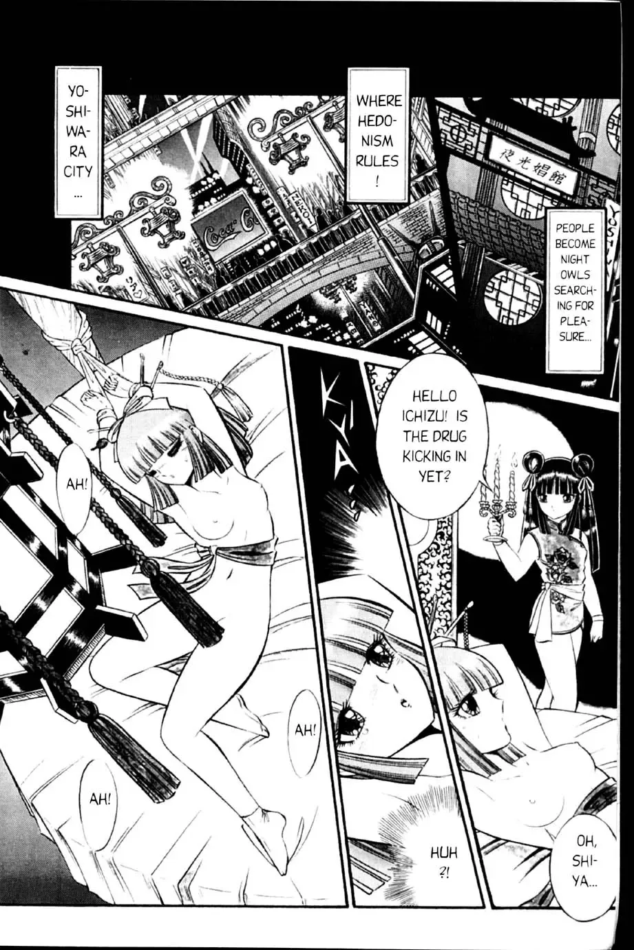 [Senno Knife] senno knife -  (english) valkyr 1 Fhentai - Page 17