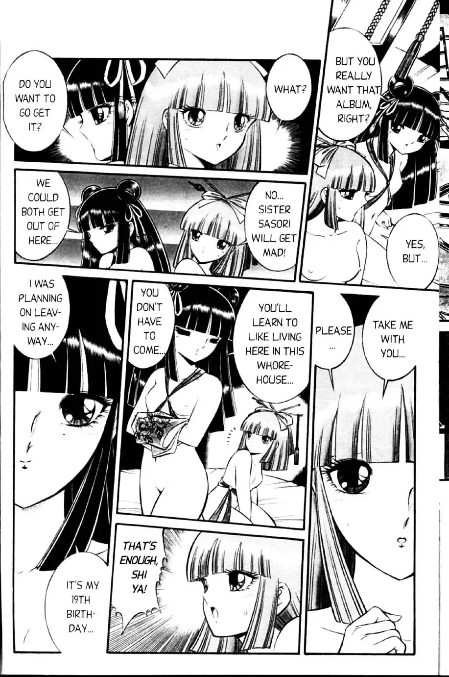 [Senno Knife] senno knife -  (english) valkyr 1 Fhentai - Page 22