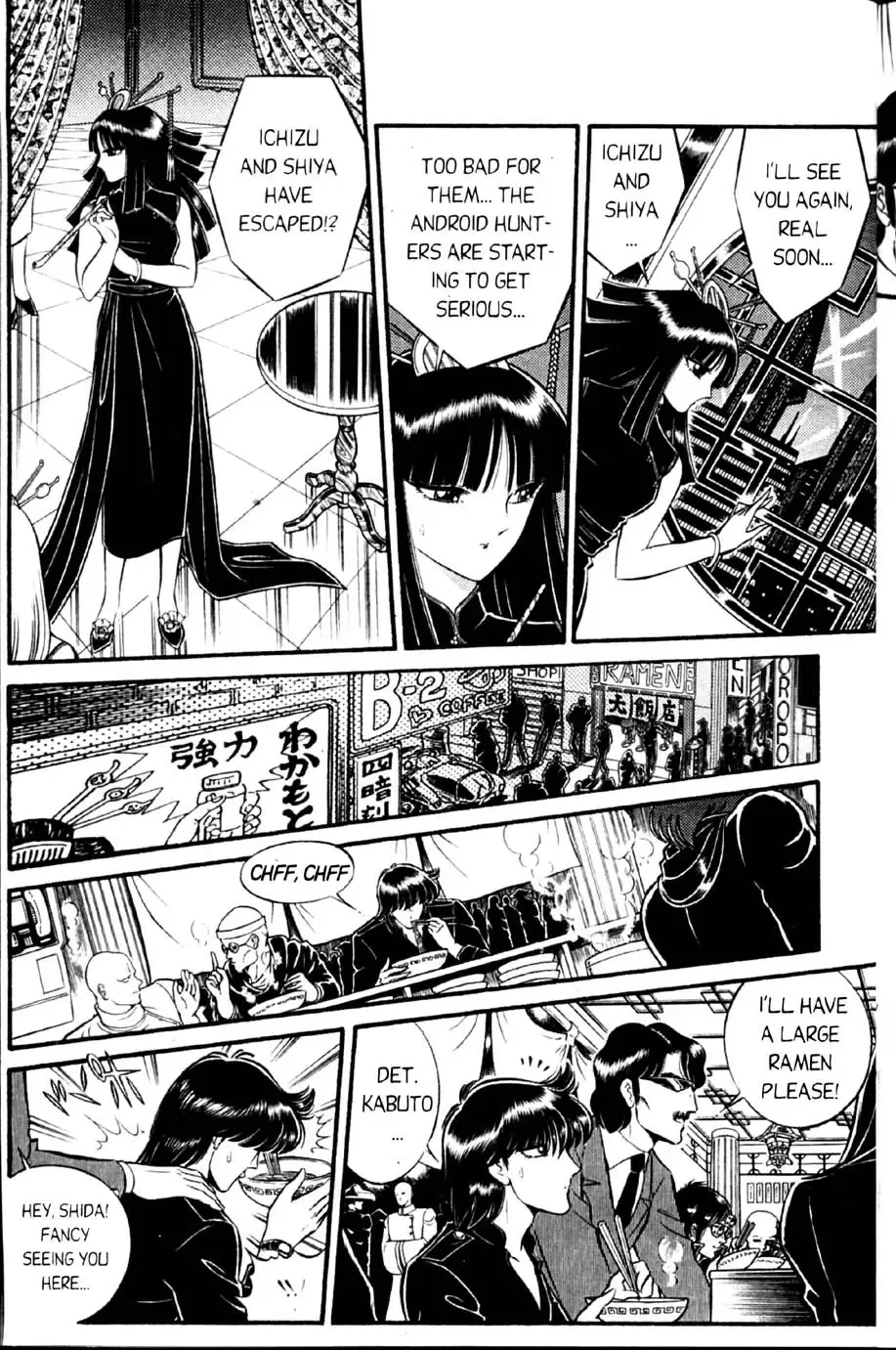 [Senno Knife] senno knife -  (english) valkyr 1 Fhentai - Page 24