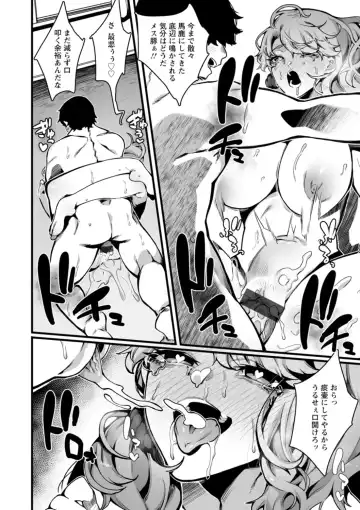 [Nanita] Hautou Grangignol ~Ochiru Niku Ningyou~ Fhentai - Page 124