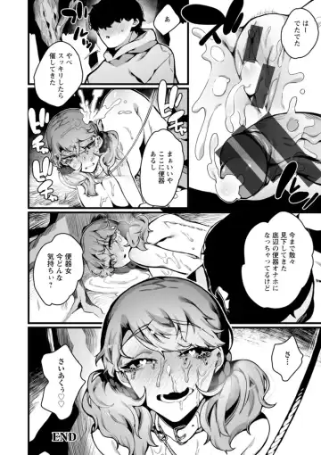 [Nanita] Hautou Grangignol ~Ochiru Niku Ningyou~ Fhentai - Page 134