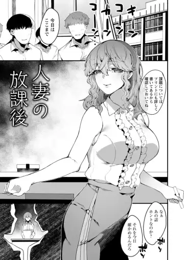 [Nanita] Hautou Grangignol ~Ochiru Niku Ningyou~ Fhentai - Page 159
