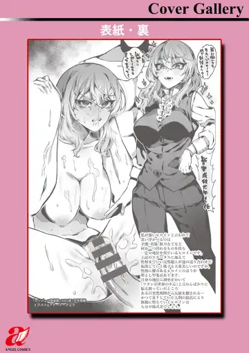 [Nanita] Hautou Grangignol ~Ochiru Niku Ningyou~ Fhentai - Page 189