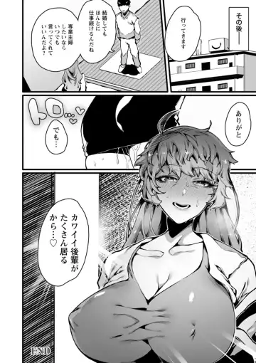 [Nanita] Hautou Grangignol ~Ochiru Niku Ningyou~ Fhentai - Page 24