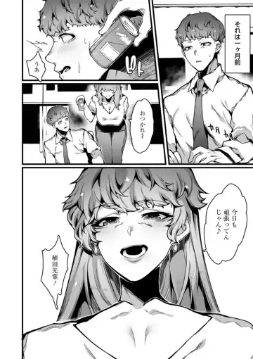 [Nanita] Hautou Grangignol ~Ochiru Niku Ningyou~ Fhentai - Page 8