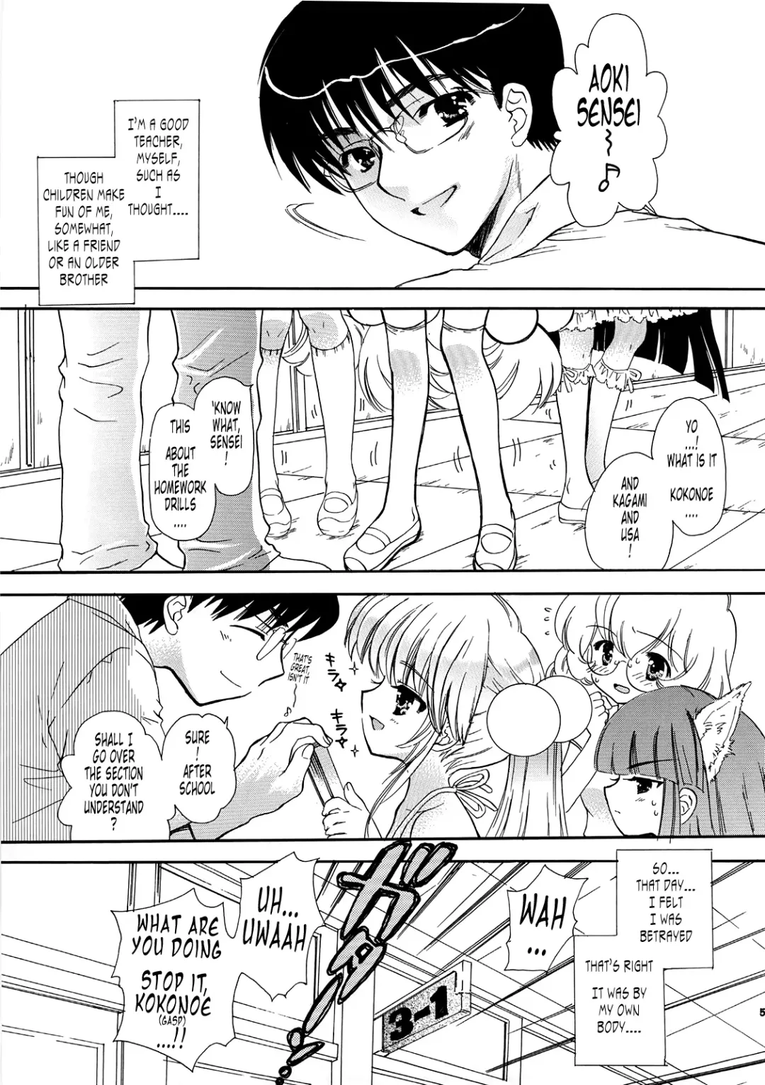 [Kojiki Ohji - Shimao Kazu] Sensei no Okiniiri 2 Fhentai - Page 4