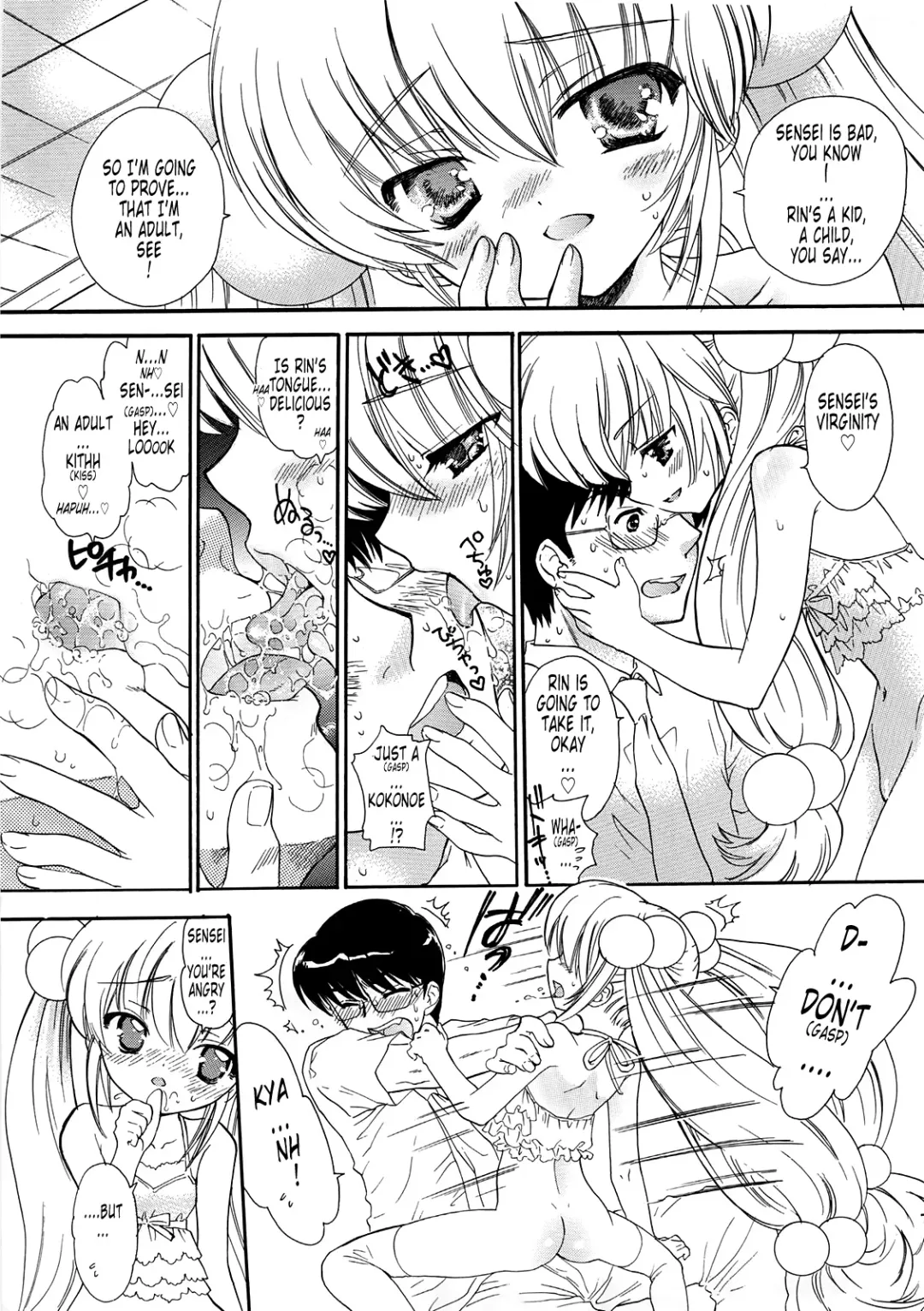 [Kojiki Ohji - Shimao Kazu] Sensei no Okiniiri 2 Fhentai - Page 6