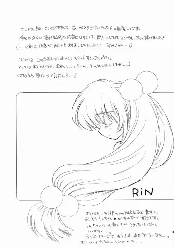 [Kojiki Ohji - Shimao Kazu] Sensei no Okiniiri 2 Fhentai - Page 28