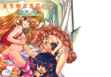 [Kojiki Ohji - Shimao Kazu] Sensei no Okiniiri 2 Fhentai - Page 31