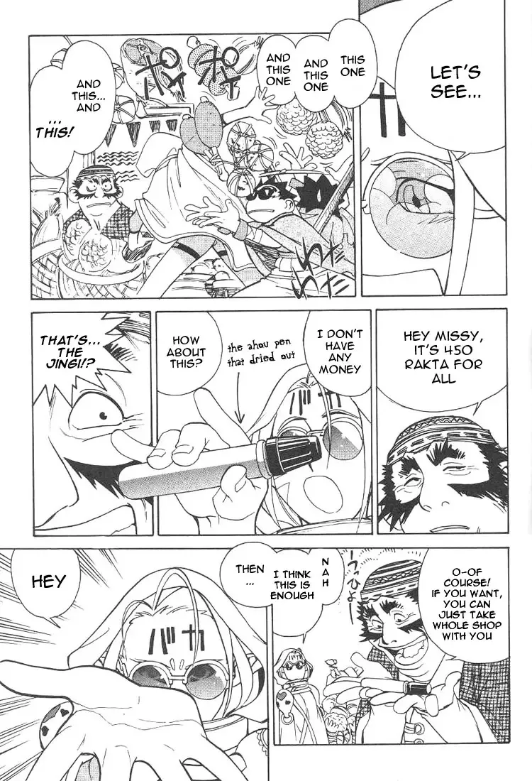 [Kajishima Masaki - Kanno Hiroshi] Photon 1 Fhentai - Page 103