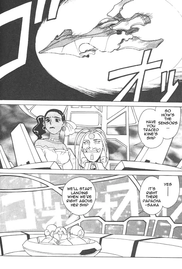 [Kajishima Masaki - Kanno Hiroshi] Photon 1 Fhentai - Page 112