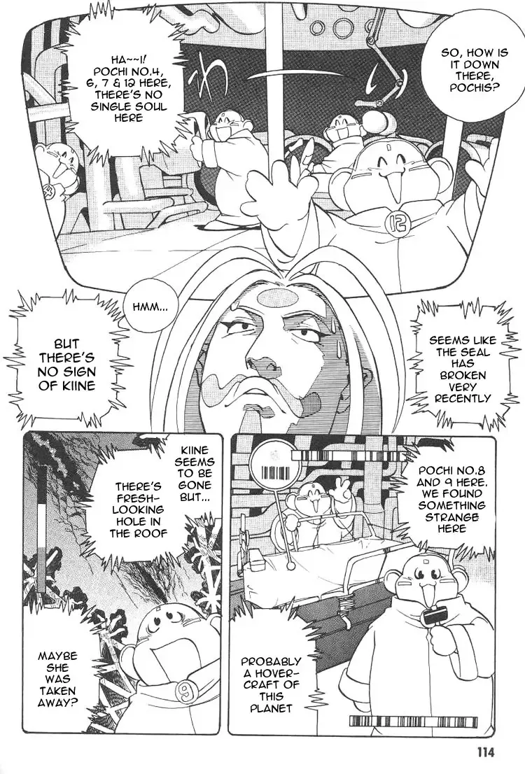 [Kajishima Masaki - Kanno Hiroshi] Photon 1 Fhentai - Page 114