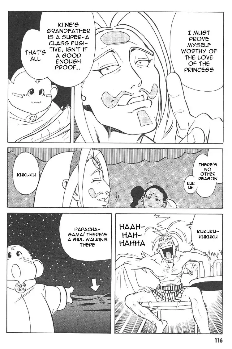 [Kajishima Masaki - Kanno Hiroshi] Photon 1 Fhentai - Page 116