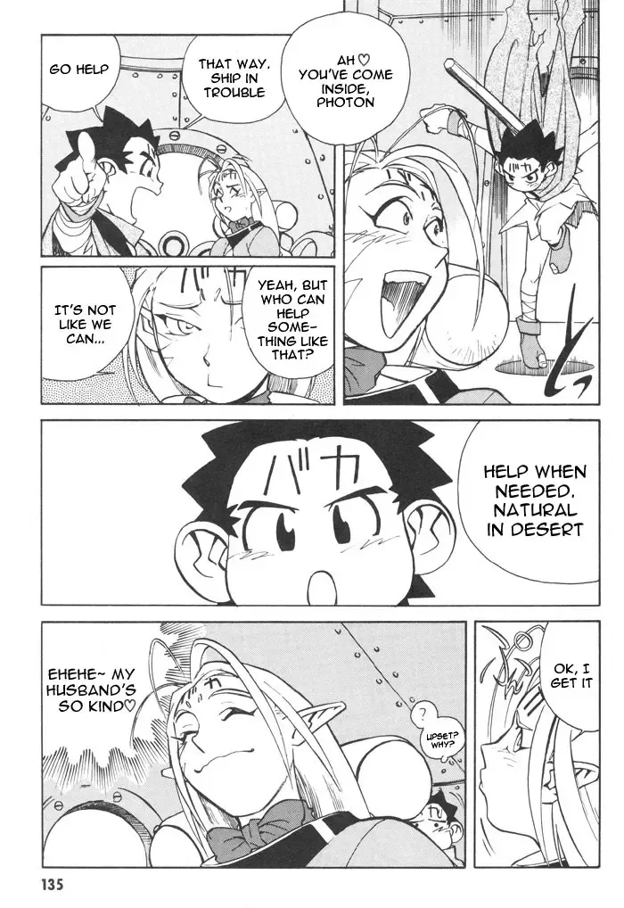 [Kajishima Masaki - Kanno Hiroshi] Photon 1 Fhentai - Page 135