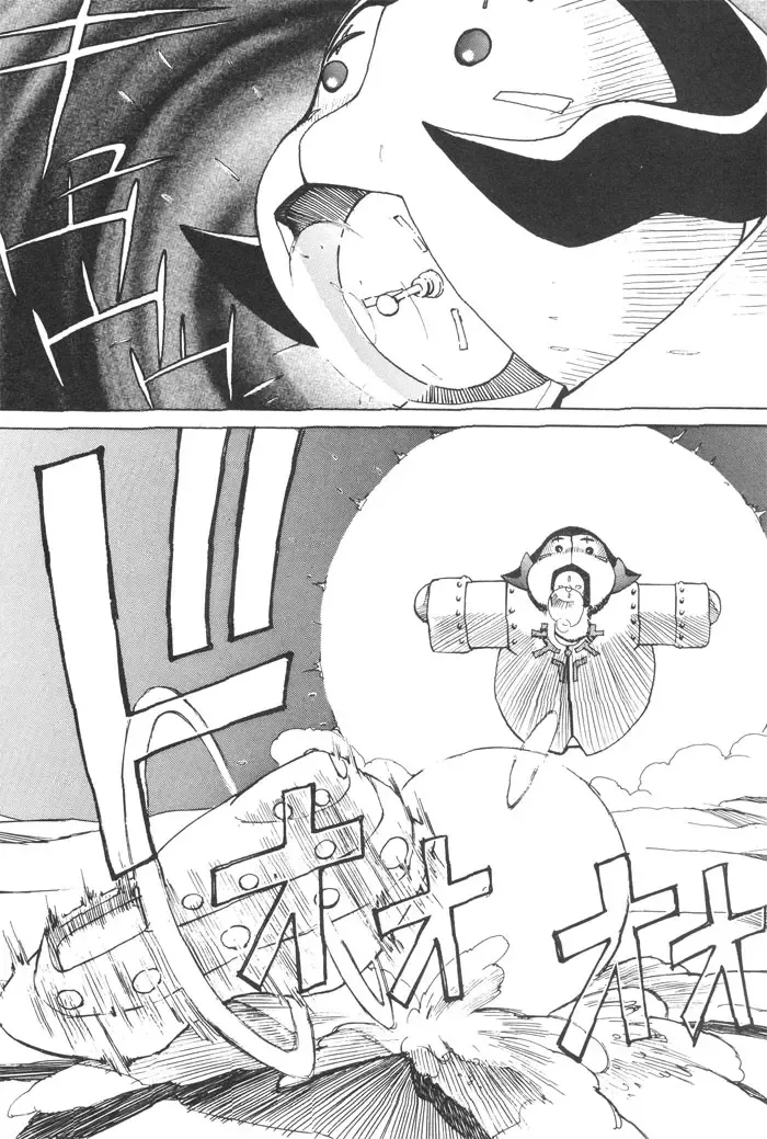 [Kajishima Masaki - Kanno Hiroshi] Photon 1 Fhentai - Page 153