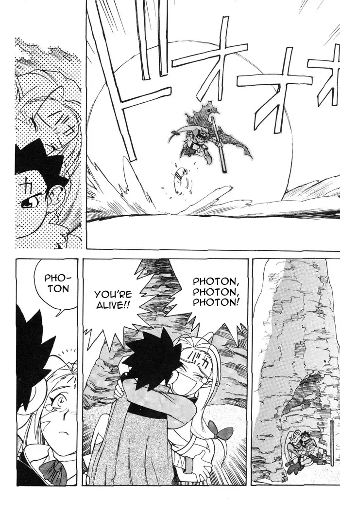 [Kajishima Masaki - Kanno Hiroshi] Photon 1 Fhentai - Page 166