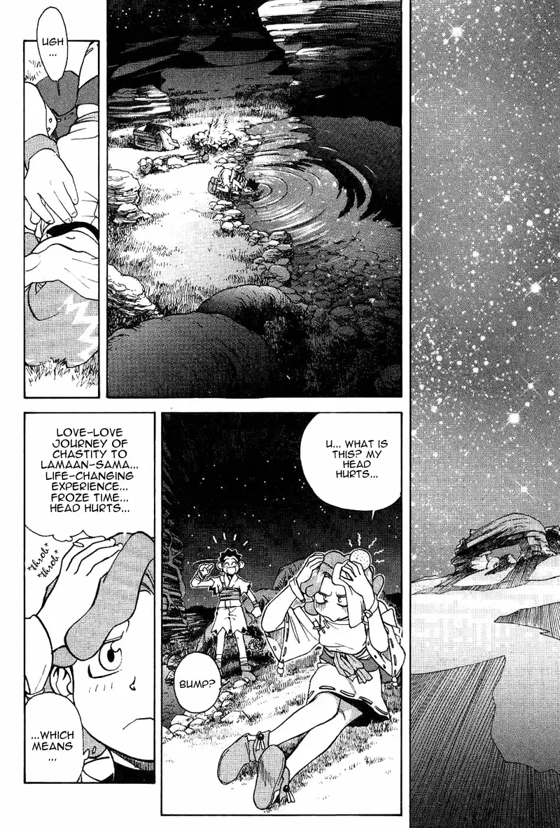 [Kajishima Masaki - Kanno Hiroshi] Photon 1 Fhentai - Page 20