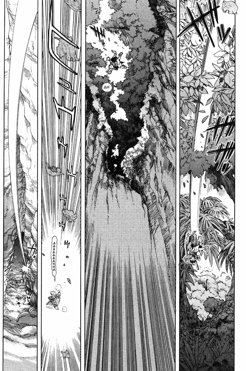 [Kajishima Masaki - Kanno Hiroshi] Photon 1 Fhentai - Page 30