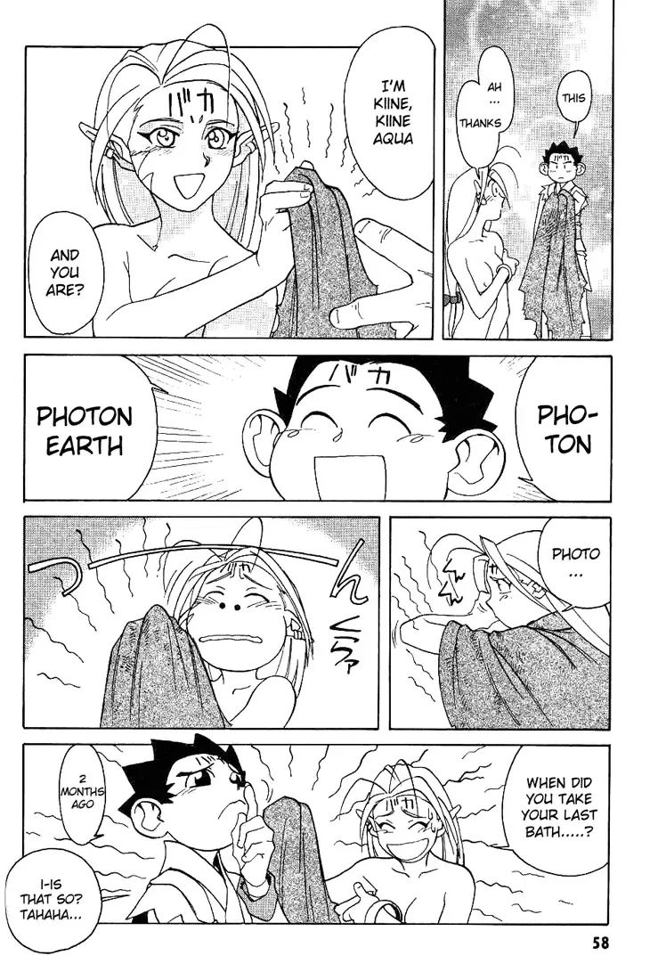 [Kajishima Masaki - Kanno Hiroshi] Photon 1 Fhentai - Page 58