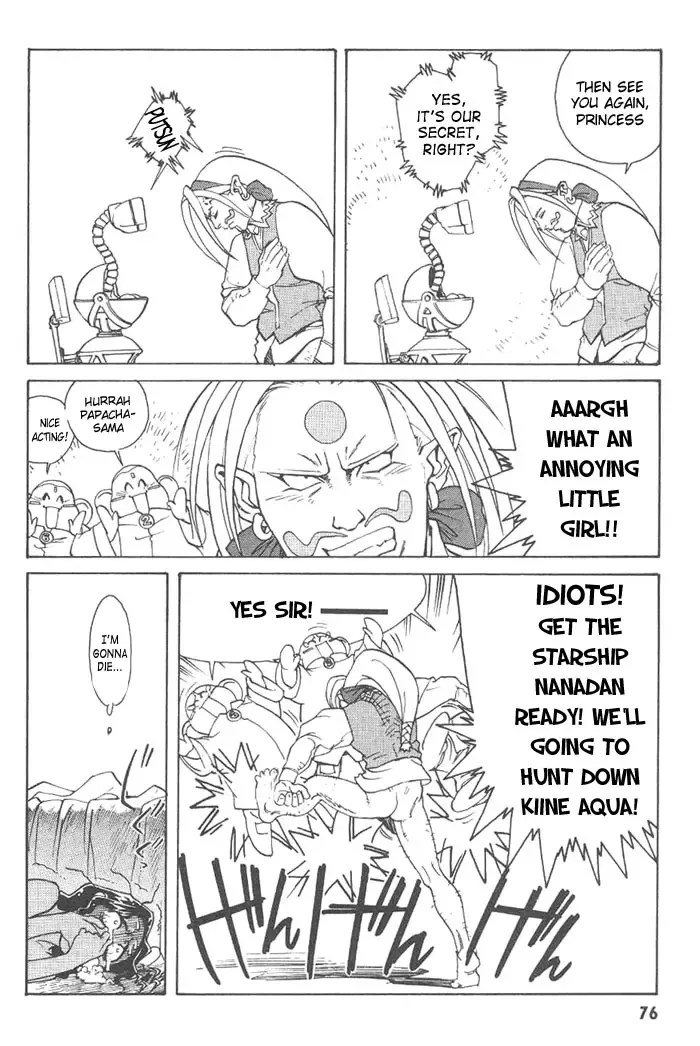 [Kajishima Masaki - Kanno Hiroshi] Photon 1 Fhentai - Page 76