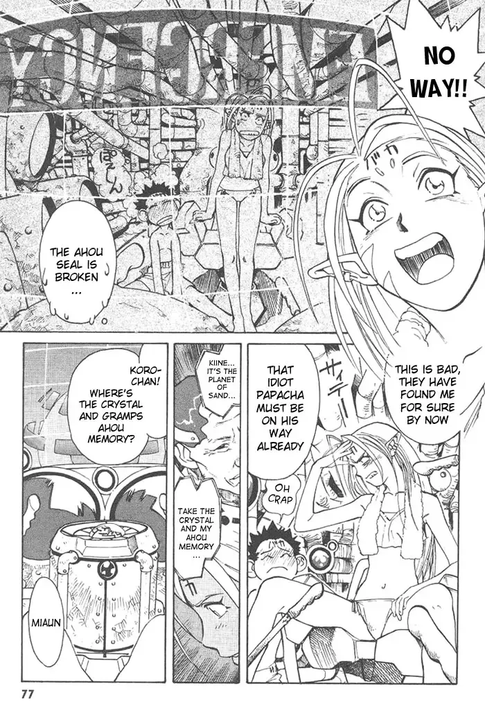 [Kajishima Masaki - Kanno Hiroshi] Photon 1 Fhentai - Page 77