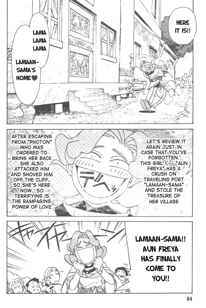 [Kajishima Masaki - Kanno Hiroshi] Photon 1 Fhentai - Page 84