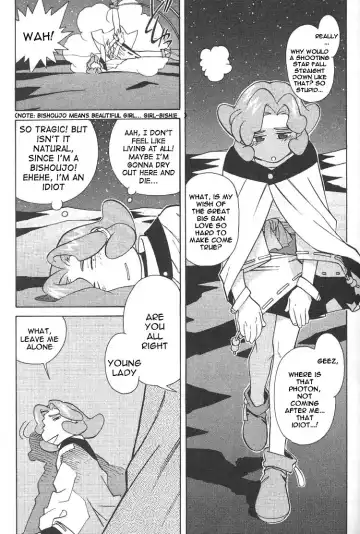 [Kajishima Masaki - Kanno Hiroshi] Photon 1 Fhentai - Page 117